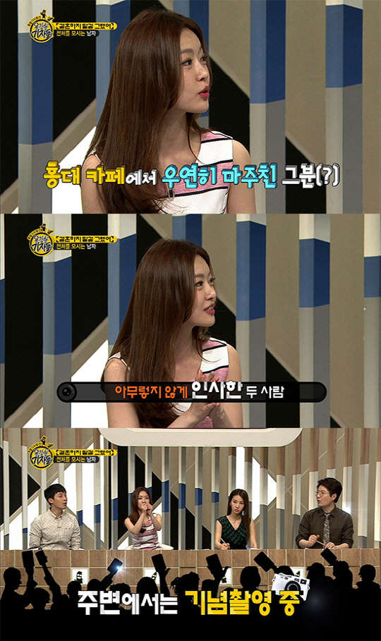 사진=E채널 용감한 기자들 방송 영상 캡처